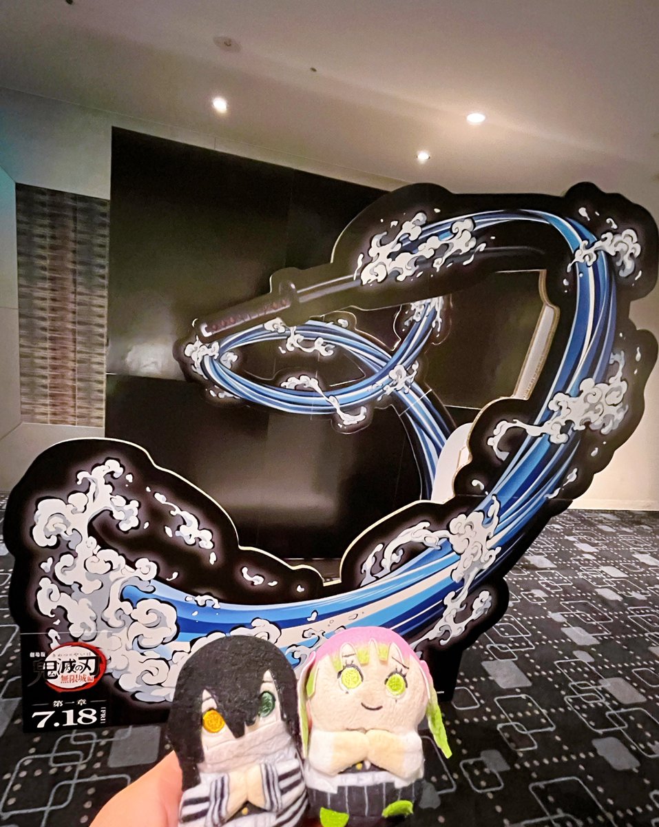 竈門炭治郎 ,甘露寺蜜璃 「チューゴー会議・屋敷編行ってきました!やっぱりに肩入れして見ているとさんさんの第」|あいすのイラスト