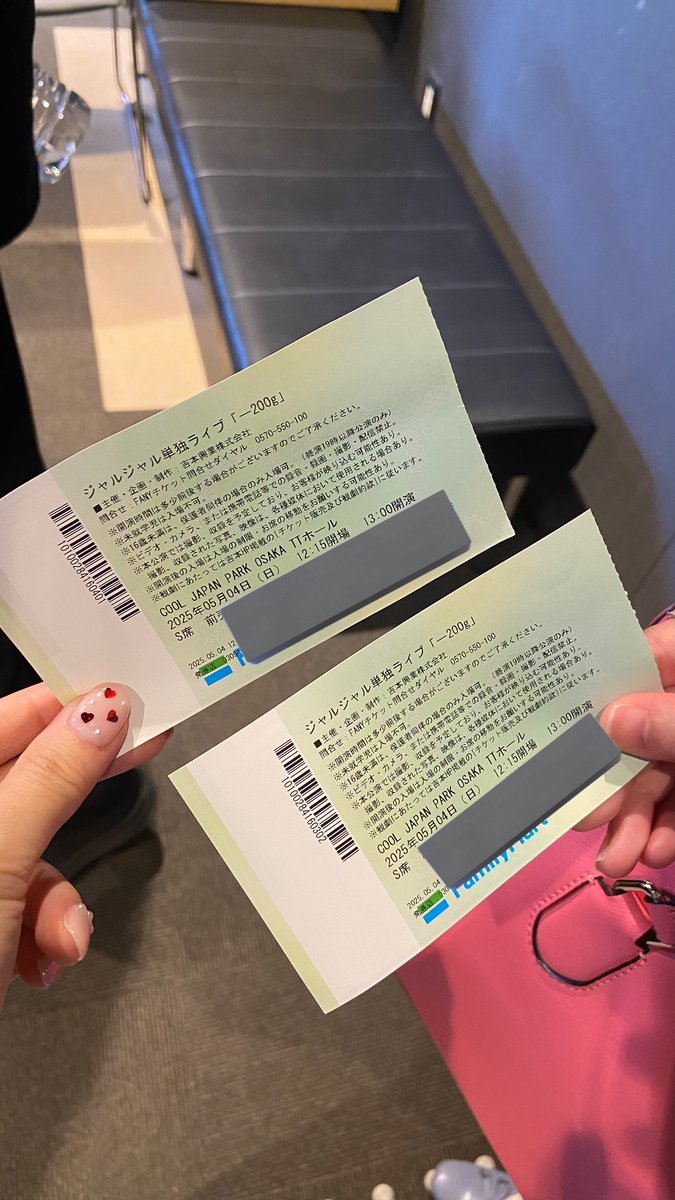 snow_jj2's tweet photo. 本日おきにゅーさせていただいておりました👯‍♂️ https://t.co/7H4uNXZBIW