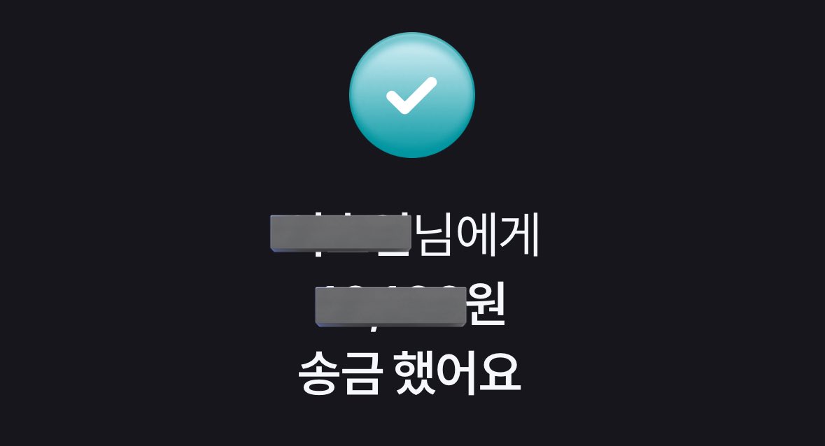 #LIGHTxBEAUTY
#같은맘이라면_Game_is_Over

소액이라도 보탬이 될 수 있다면...