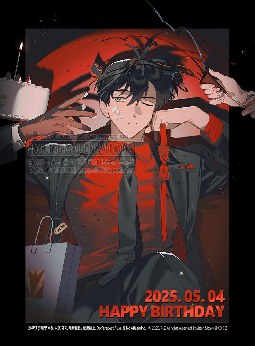 KDKIIZ's tweet image. 0504🎉