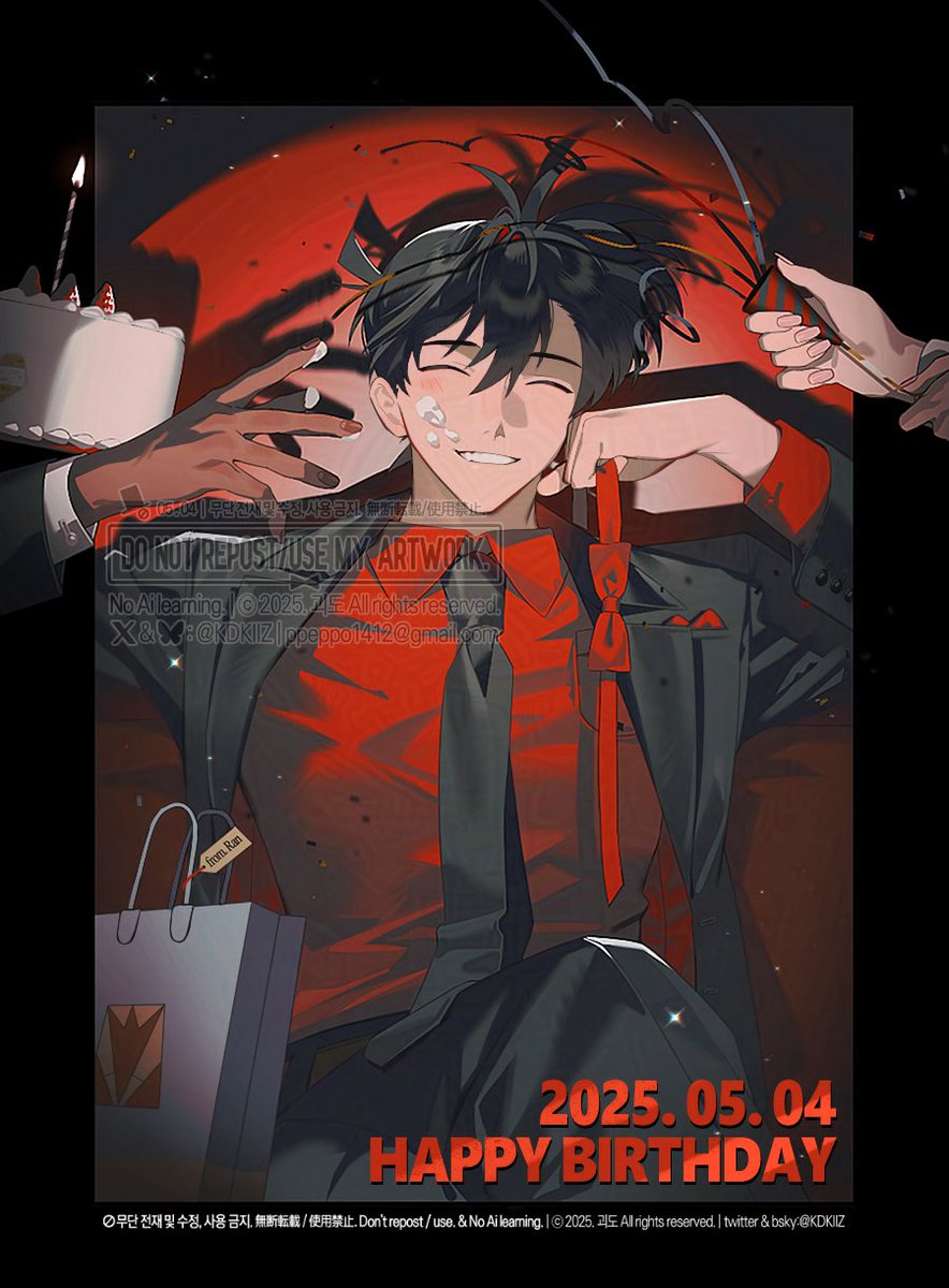 KDKIIZ's tweet image. 0504🎉