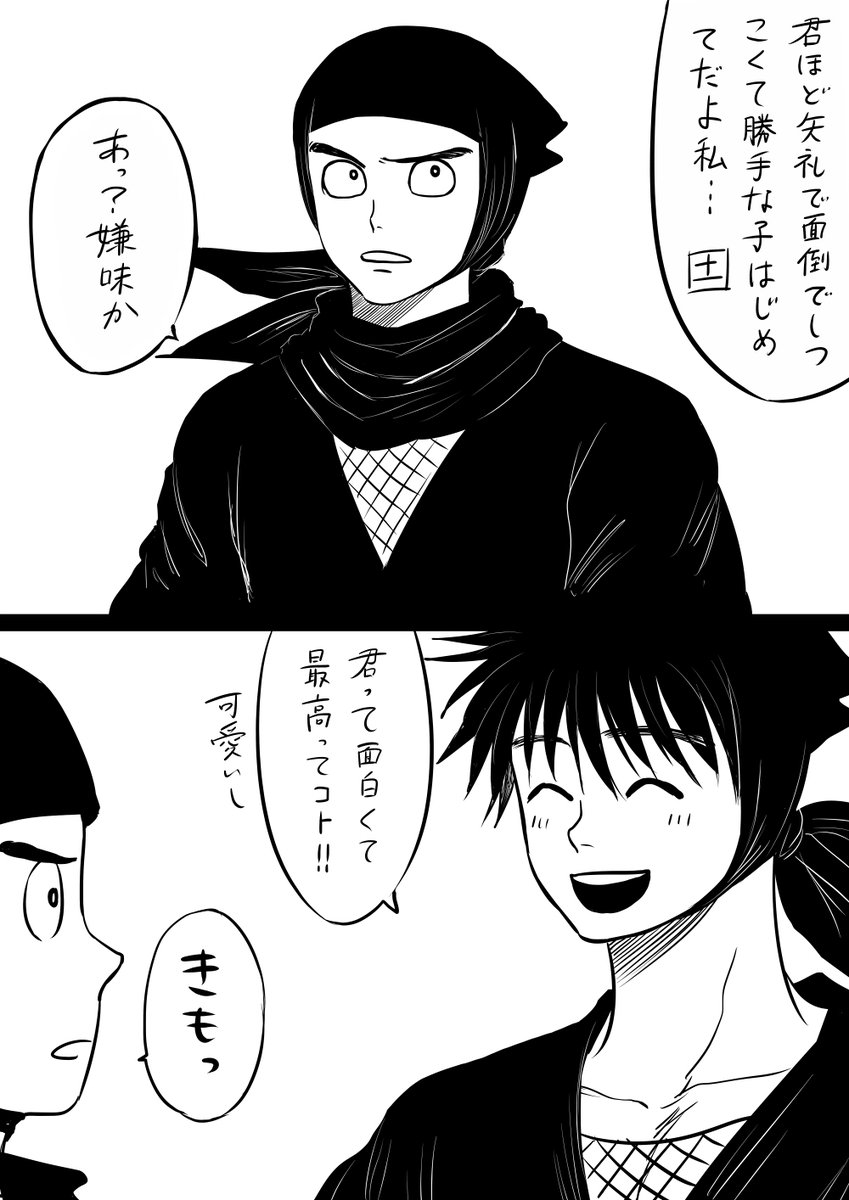 土尊 