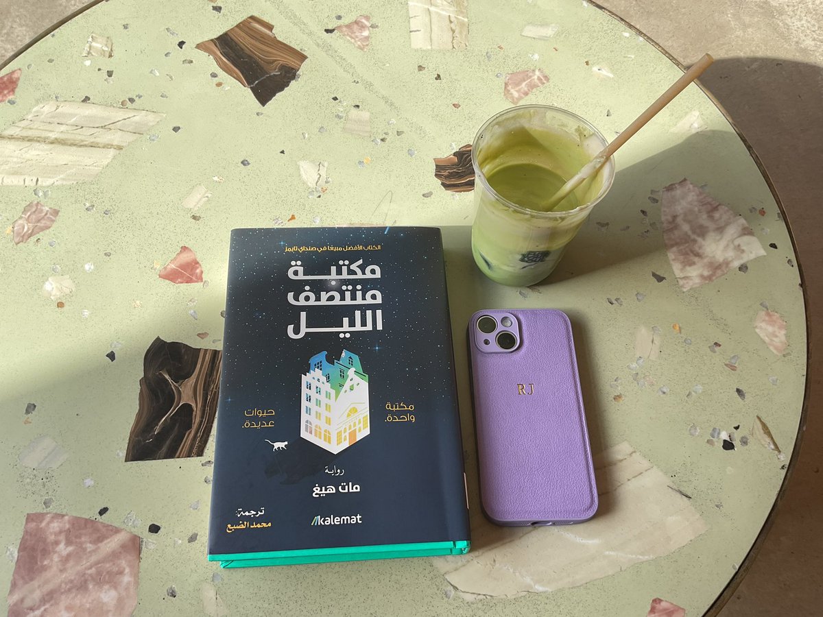 raljerayed's tweet image. عشوائيات 🎀