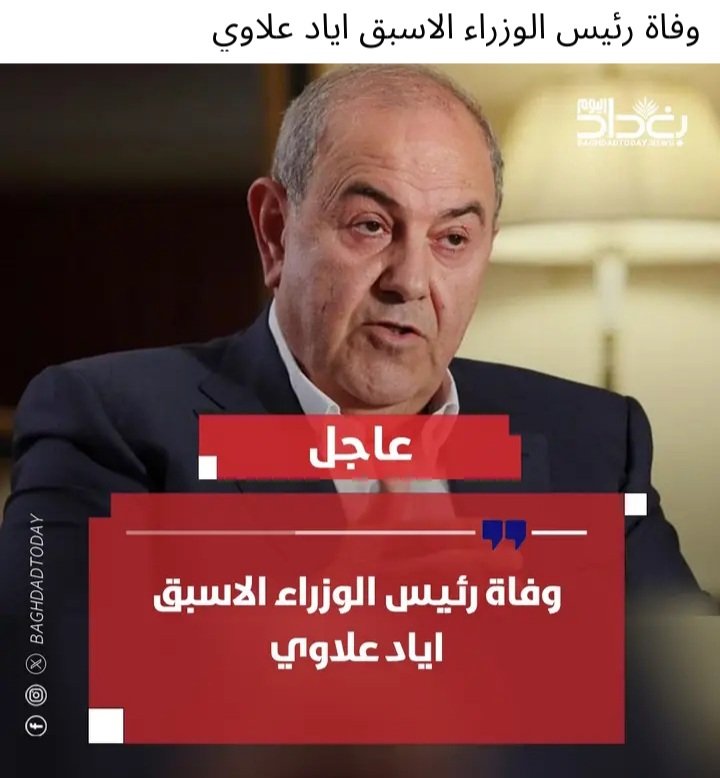 اللهم خذهم جميعهم ولا تغادر منهم احد