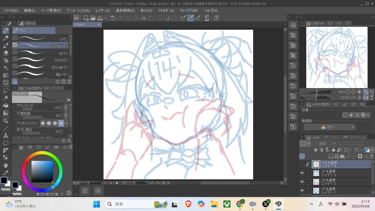 ようやっとここまで漕ぎつけたけど味がなくなっちゃった気がしてつらい
アイビス触り始めた時も同じ事言った気がするな...... 