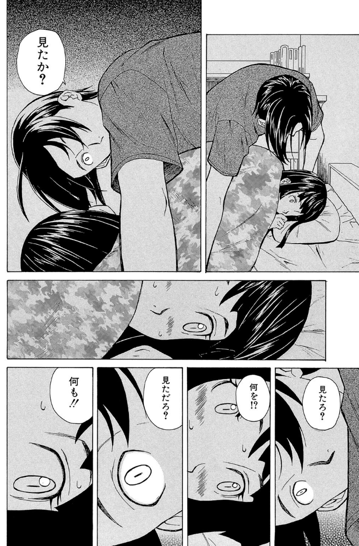 にこ (@xa7tt) on Twitter photo 