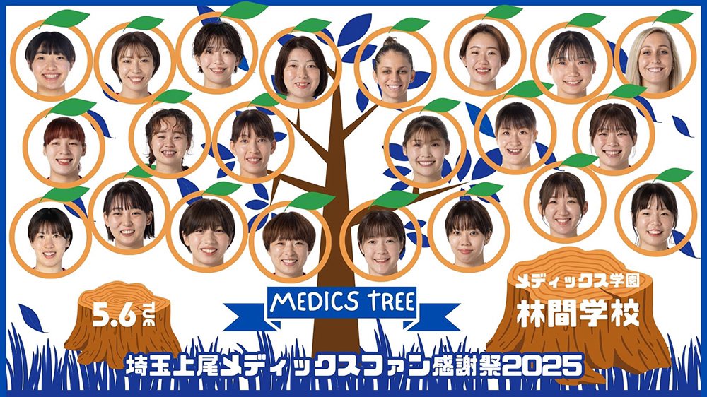 皆様に会えるのを楽しみにしております！