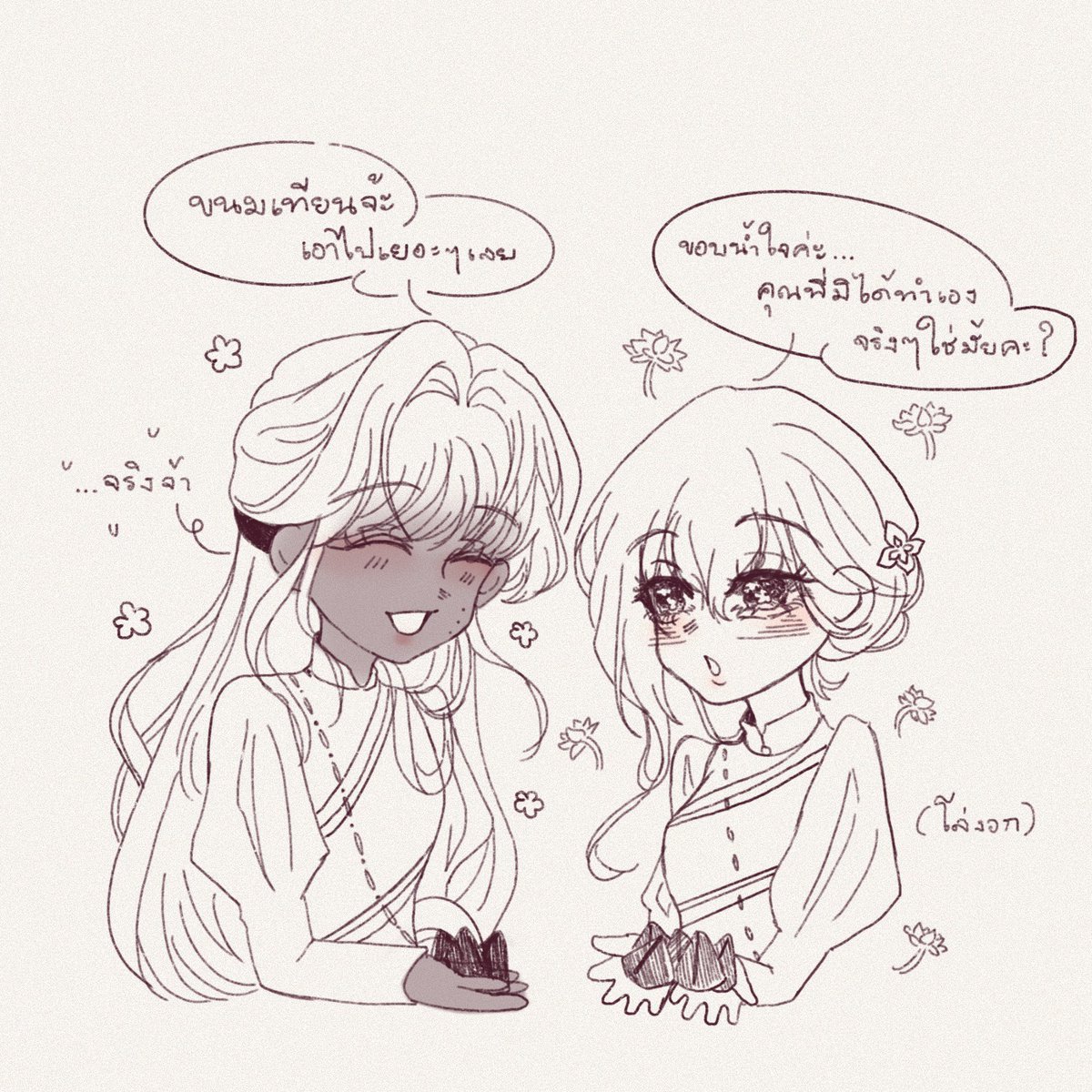พลับพลึง💐 tweet media