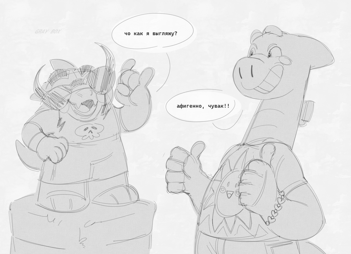 gray box tweet media