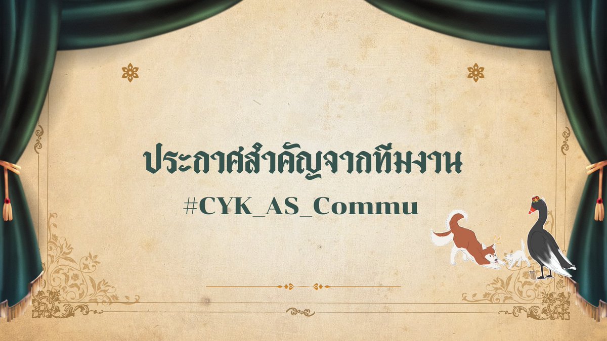 CYK Royal School ( 𝐀𝐋𝐏𝐇𝐀 𝐒𝐒 ) tweet media