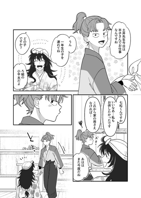 GqGrpUEaMAAH5rB.jpg:small