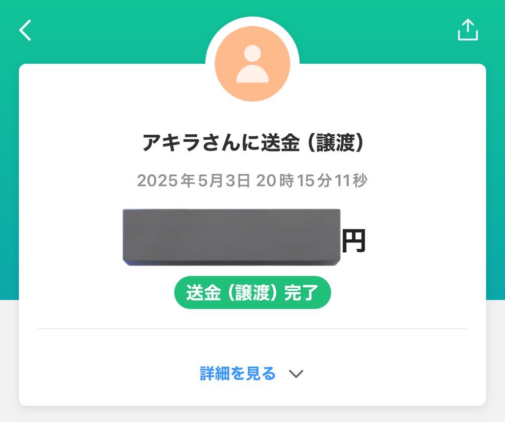 とりひき tweet media