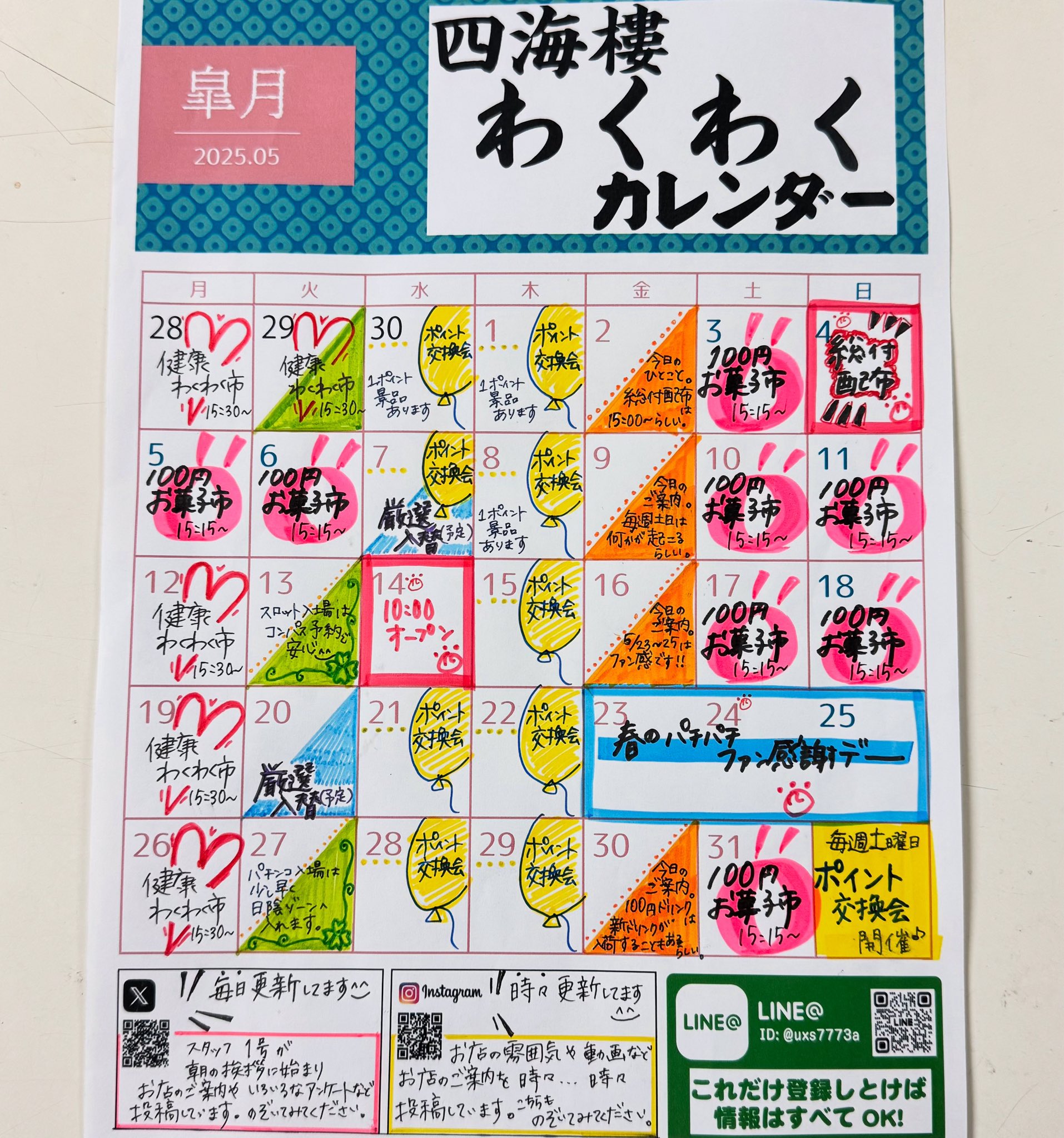 スロットゼロー　まとめ売り ギンザホール707(神奈川県)の来店レポート(2023月12月11日)｜DMM