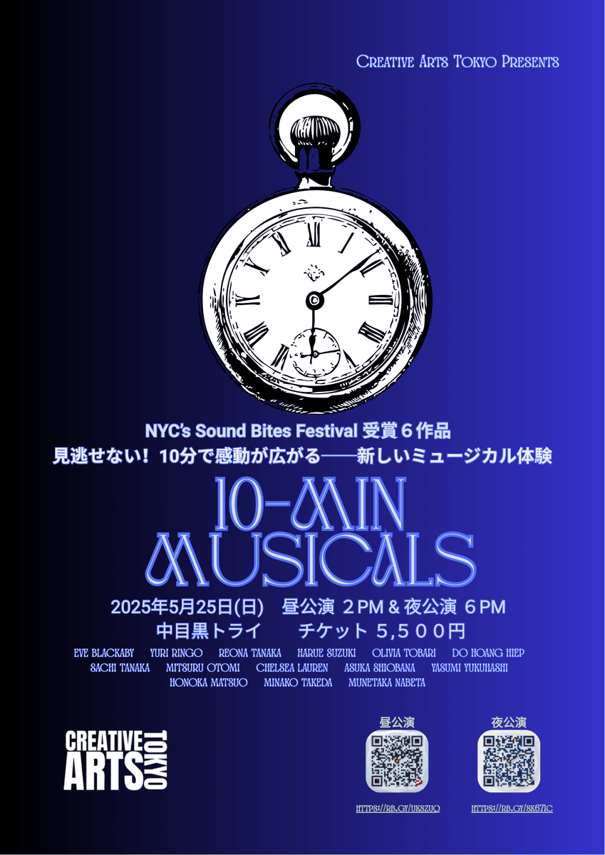 CreativeArtsTYO's tweet photo. Creative Arts Tokyo「10-Minute Musicals Vol.2」05/25(日)～05/25(日)於：中目黒トライ CoRich舞台芸術！： https://t.co/wZ1Jga6I08 https://t.co/SAeSUvsxJr