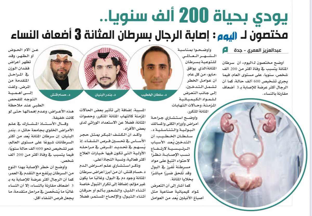 عبدالعزيز العمري tweet media