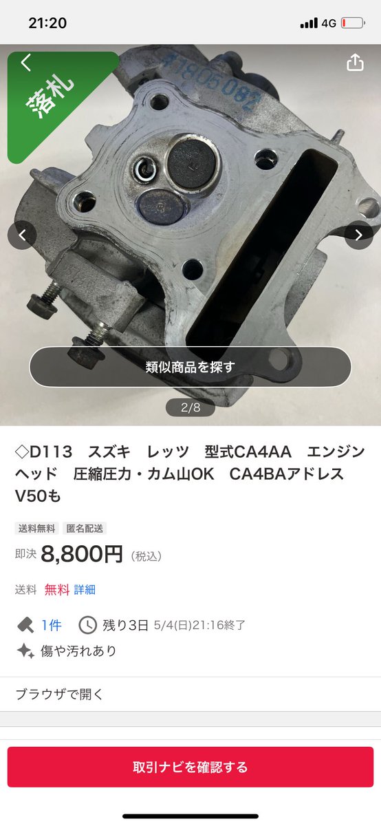 かずま SAINT Mxxxxxx × Kosuke Kawamura セイント マイケル × コウスケ