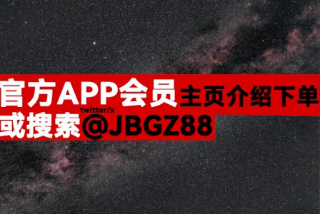 AnnHart55057's tweet photo. 糖心Vlog破解版（糖心会员糖心视频VIP）🤯
。 支持年付/月付/永久套餐，深受上千用户信赖，超值又可靠!🧠
，专业解答！  `#糖心Vlog/  -、🌟 糖心Vlog永久会员?
糖心Vlog永久会员低价专卖！安卓苹果通用，超值VIP破解版解锁。🎈
#糖心会员  -/  糖心Vlog永久无限观看会员，低至超低价！。�� https://t.co/wBQjdyOwPc