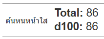 Toki_HRM's tweet photo. @HRMAkatsuki @HRMHimeren ในจังหวะที่อีกฝ่ายกำลังอึ้งทึ่งเสียว โทคิที่ประจำการอยู่ไม่ไกลก็สังเกตถึงการมีอยู่ของเด็กใหม่อีกคน

"เอาล่ะนะ !!"

เขาเอ่ยตาม จากนั้นก็เปิดฉากโจมตีด้วยการปาม้วนแผนที่ใส่

ขนมาทั้งลังเพื่อนายเลยนะจะบอกหั้ยยย😉 https://t.co/KNpjpR0Tox
