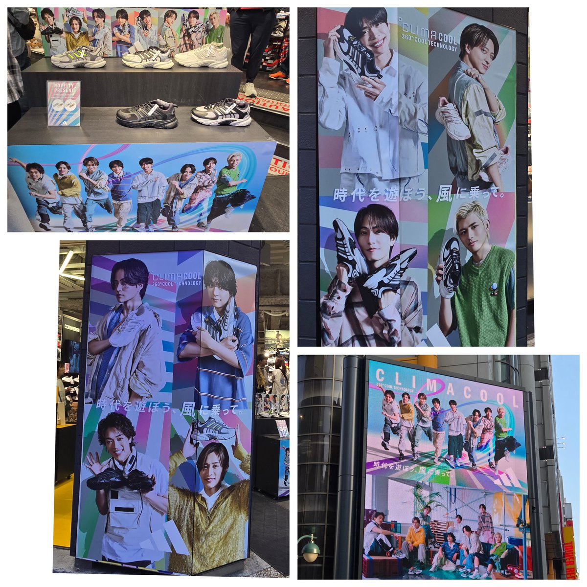 tomo_sogoodday's tweet image. タムちゃん確保コンプリート！
#abcmart
#climacool