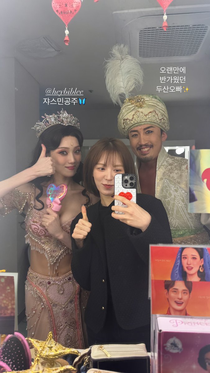 woww wendy with lee sungkyung 😍