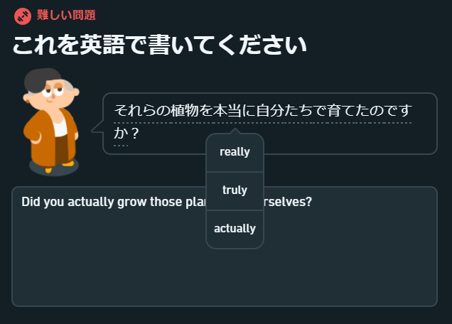 ces0112's tweet photo. マジで納得のいく説明が欲しいわ #Duolingo https://t.co/XpqkFrgijV