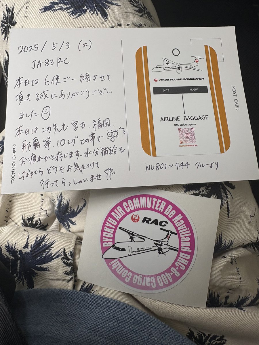 ryuto_bluesky's tweet photo. 4/27-5/4は7泊8日で、沖縄/那覇を拠点にJGC修行(計64フライト)をしてきました！
そしてついに…目標のLSP1,500ptに到達🎉

今年の1月下旬からJGC修行を始めて約100日で計257回搭乗！今後、短期間でこんなに飛行機に乗ることは決してないでしょう💦
とてもいい経験でした✈︎ https://t.co/sImEuRtAbJ