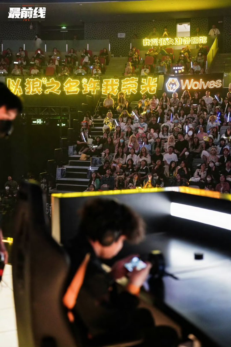 狼の名の下に、栄光をその手に