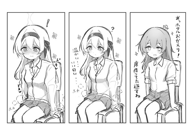 ぬくもり#星ホタ #stellefly 