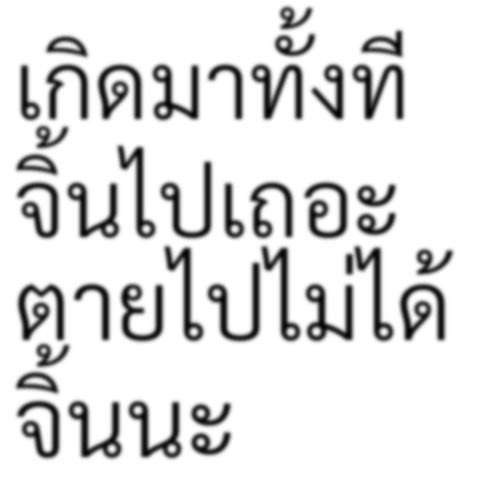 ชูมิ tweet media