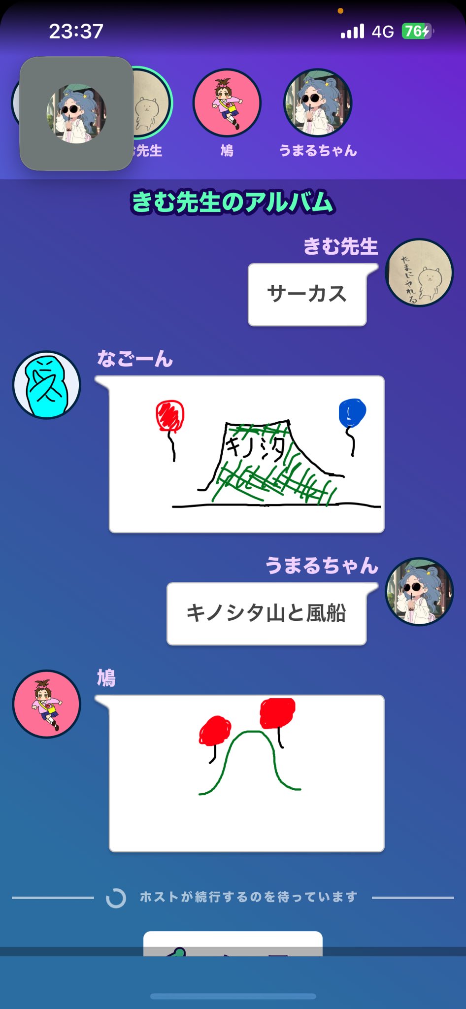うまるページ うまるちゃん (@umr_umaruchan) / X