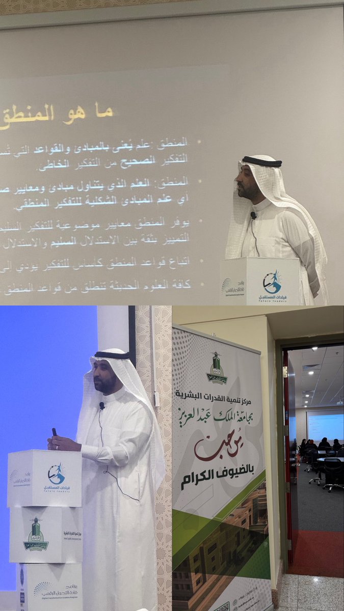 نقترب من ختام برنامج وثيقة المهارات القانونية بعد 6 أسابيع من التعلّم المكثف اكتسبنا خلالها أدوات تحليل النصوص القانونية وصقلنا مهاراتنا القانونية.
فائق الشكر للدكتور عبدالله الخولي منارة علم وملهم في شرحه ، وأشكر القائمين على هذا البرنامج الثري بالمحتوى