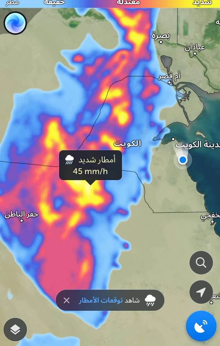 دخلت غرب الكويت الان