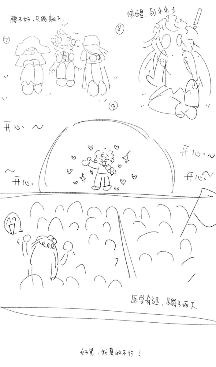 0243lli's tweet image. 日记