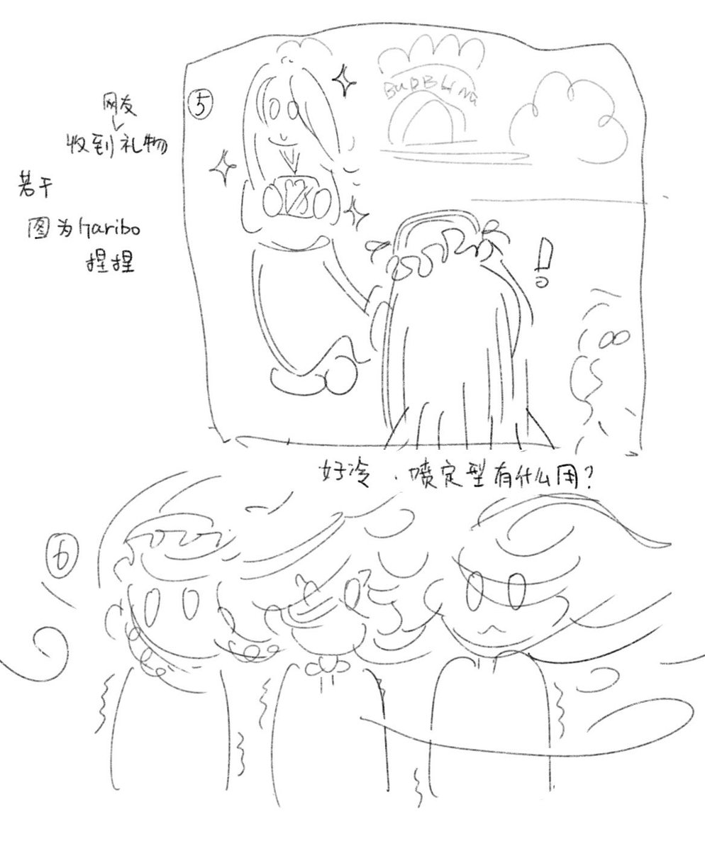 0243lli's tweet image. 日记