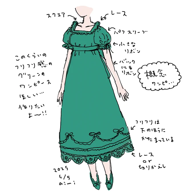 このくらいの・・・こういう・・・テンションあがるやつ、ほしい〜!!🎀 