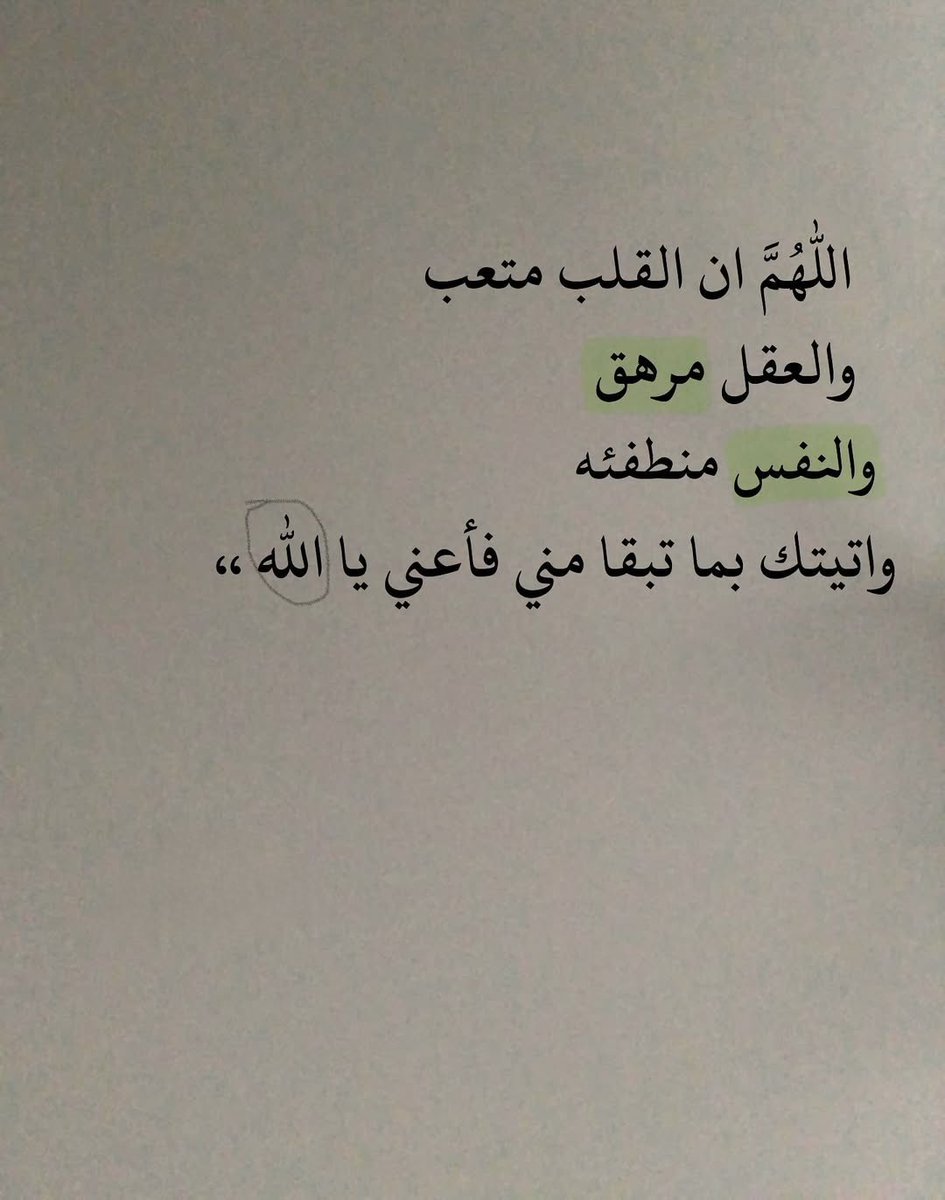 izzqf's tweet photo. #عتق_رقبه_مطر_الزهراني https://t.co/ghtLCWiWPa