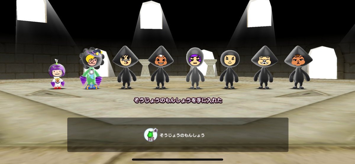 2時間懲役の成果
結構できた