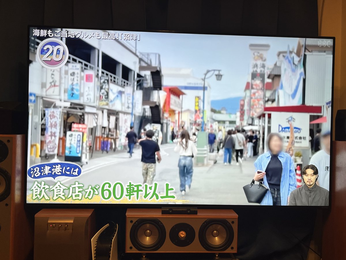 ラ・ミェン(マルタイ久留米濃厚豚骨)には玉葱の粗微塵とトマトがジャスティス。コーレグースを添えて。

アド街の沼津回を観てた。
沼津はなんか好きで20年で8回くらいは行ってるけど年々人や店が少なくなってる。 