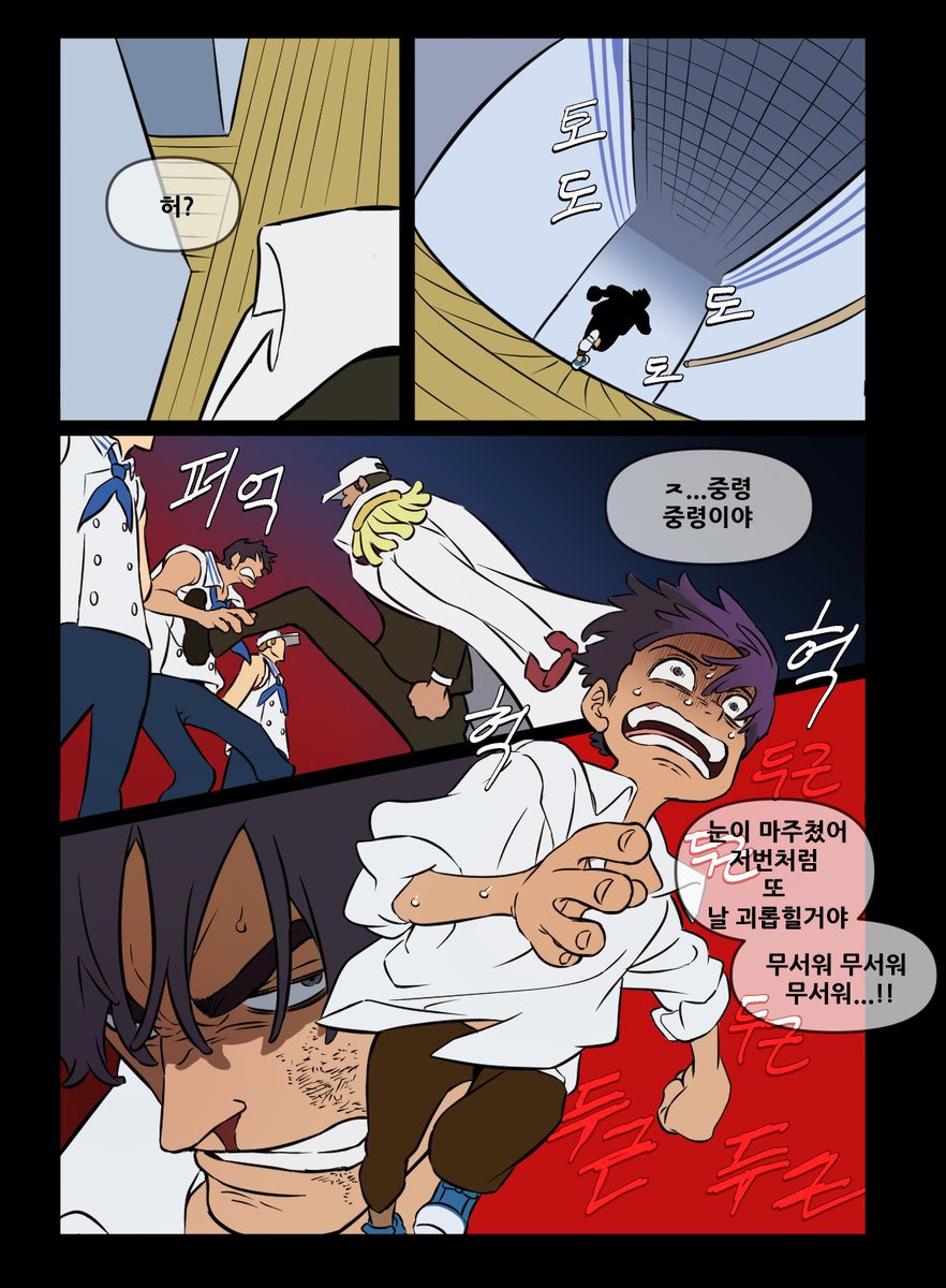 해군형제 어린이날😇(4/11)

형의 PTSD