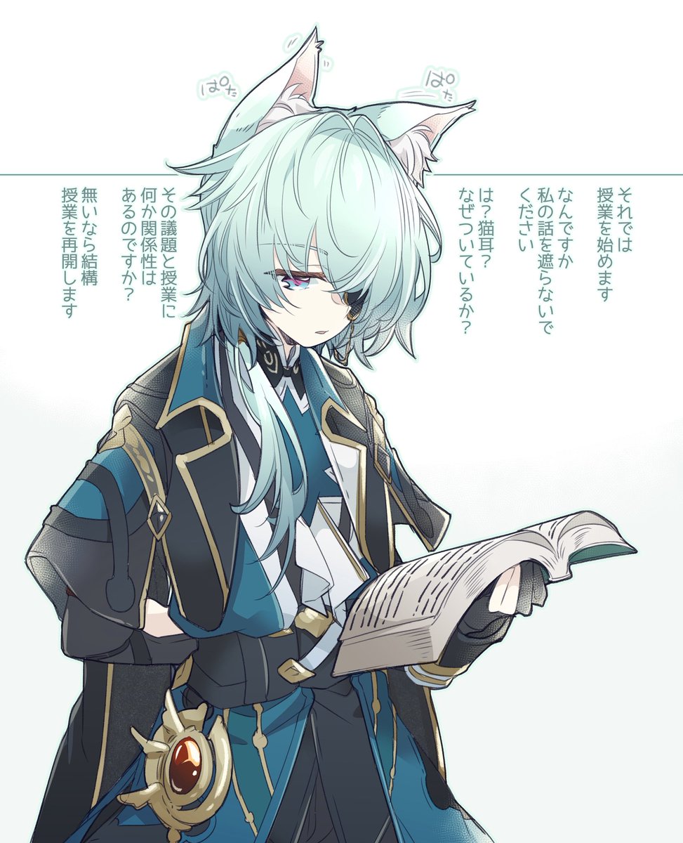 ジャングルみたいだね」 「ひとあめひとあめくさがのびます」