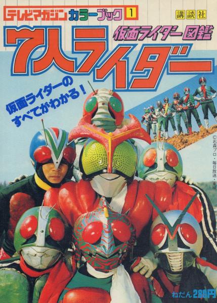 HONGO on X: 