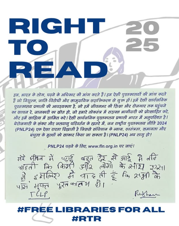 RightToReadRTR tweet picture