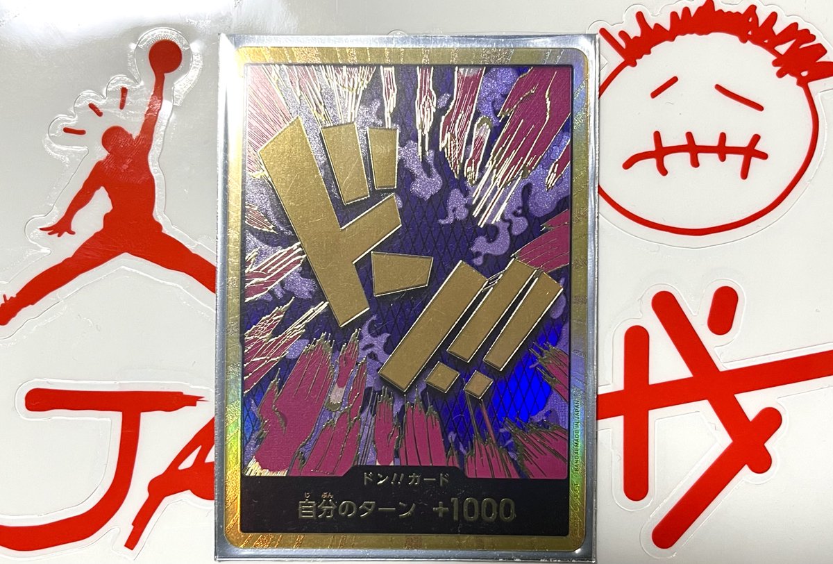 イワンコフ金ドン購入🔥
コアラのリーダーが待ち遠しい🌵