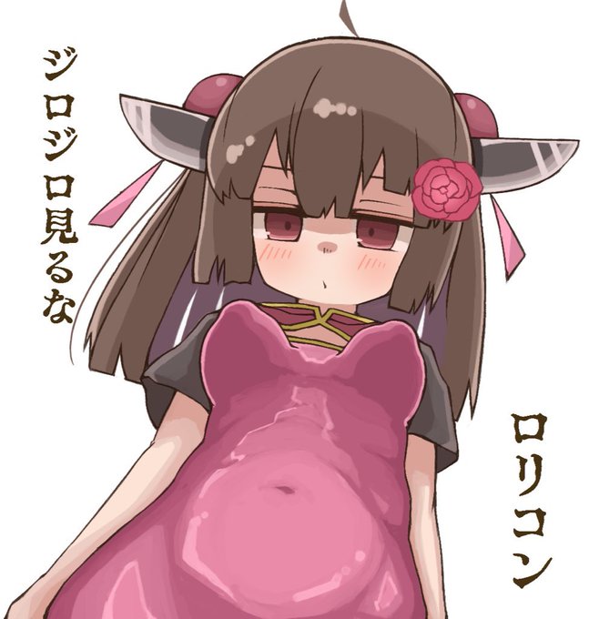 #GWはフォロワーさんが増えるらしい 
目指せ月1コッショリ投稿… 