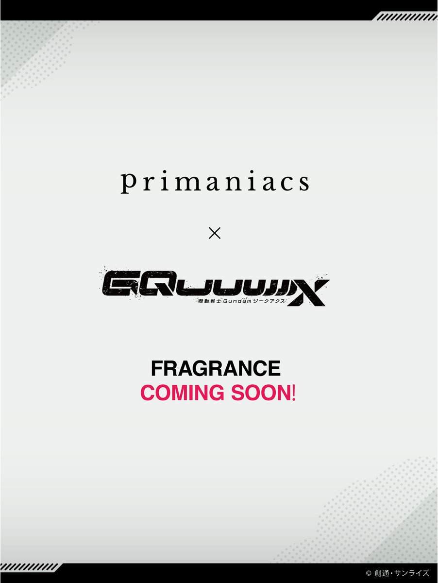 🎉商品化決定のお知らせ】 キャラクターフレグランスブランド