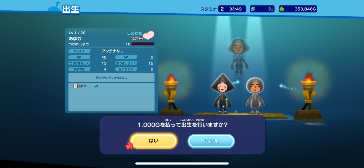 1手b柄0最大黒黒おにぎり見つけたけど需要ありますか？