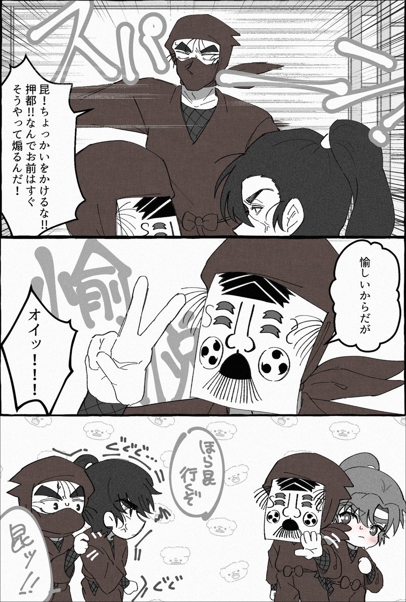 storage_arts2's tweet photo. 雑伊

(※若雑捏造) https://t.co/9BKO2TyuDE