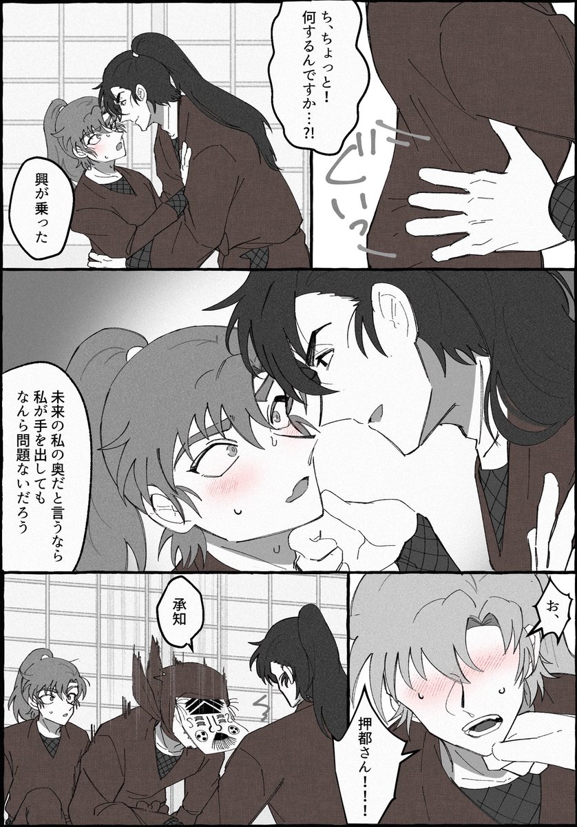 storage_arts2's tweet photo. 雑伊

(※若雑捏造) https://t.co/9BKO2TyuDE