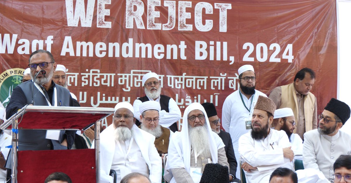 Waqf act 2025 is unconstitutional, it's should be withdrawn 
#WithdrawWaqfamendments 
#savewaqfsaveconstitution 
<a href="/AIMPLB_Official/">All India Muslim Personal Law Board</a>