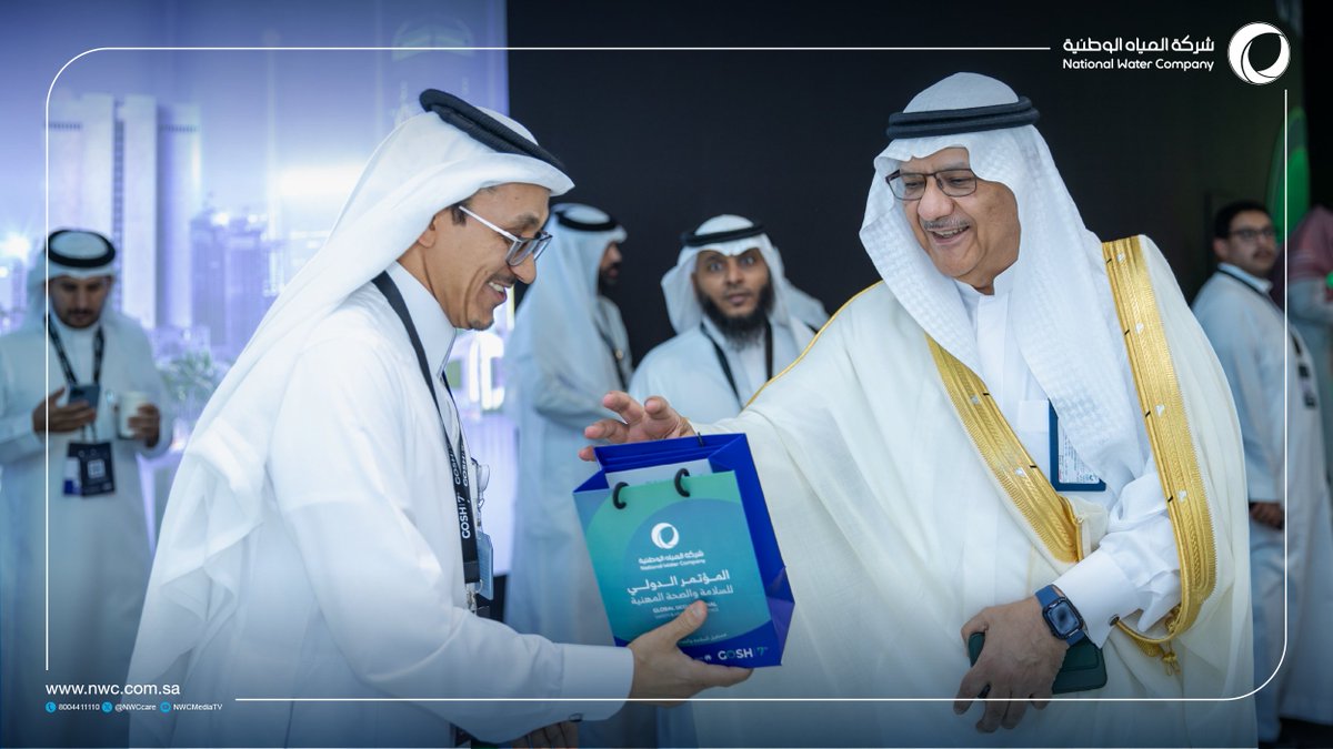 nwc_media's tweet photo. قدمنا خلال مشاركتنا في مؤتمر الصحة والسلامة المهنية تجربتنا في هذا المجال، لتوفير بيئة عملية محترفة وآمنة.

#مستقبل_السلامة_والصحة_المهنية https://t.co/sfHOGrE9uP